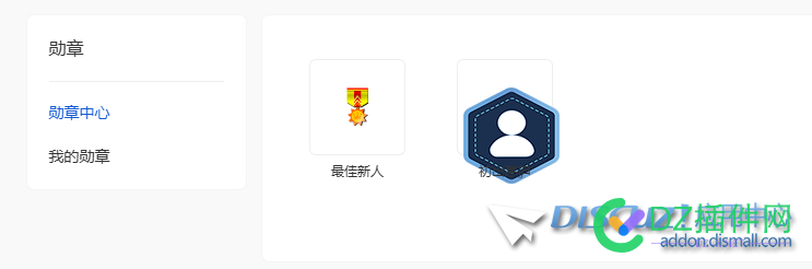 Discuz 3.5  勋章错位，像调整勋章大小，在哪里调整啊 ，是那个文件哪行代码呢？求高手指点一下。
New
 勋章,调整,哪行,一下,指点
