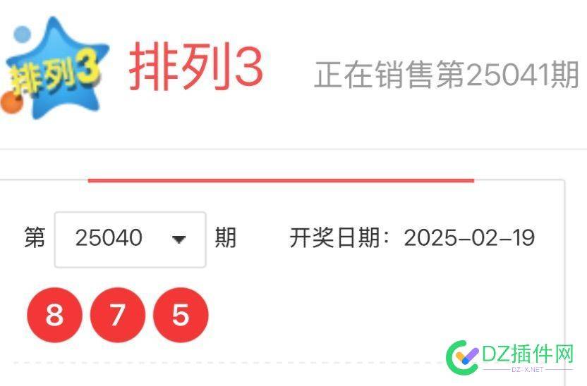 第六感真的很准……明知他有可能中，偏偏不买它 第六感 知乎