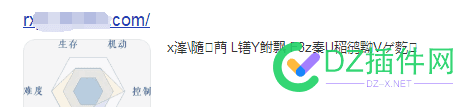 百度收录乱码 