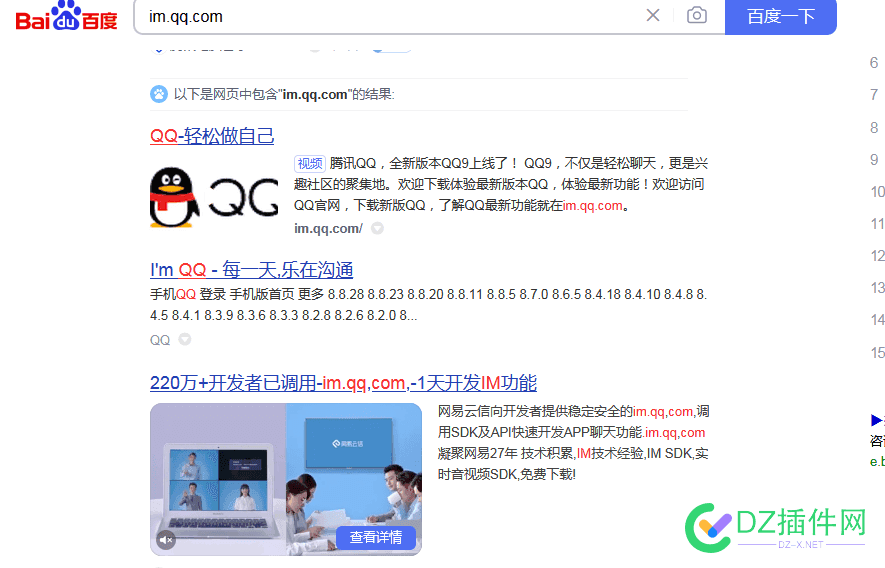百度收录乱码 