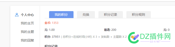 新域名..........我知道你们又要吐槽了....... 