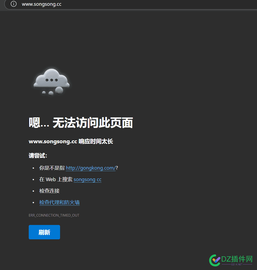 建了个体户官网，大家帮忙测试一下 