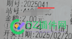 生活就这么戏曲性的，明明选择了对的方式，却走偏了路 生活太戏剧,生活就像戏剧