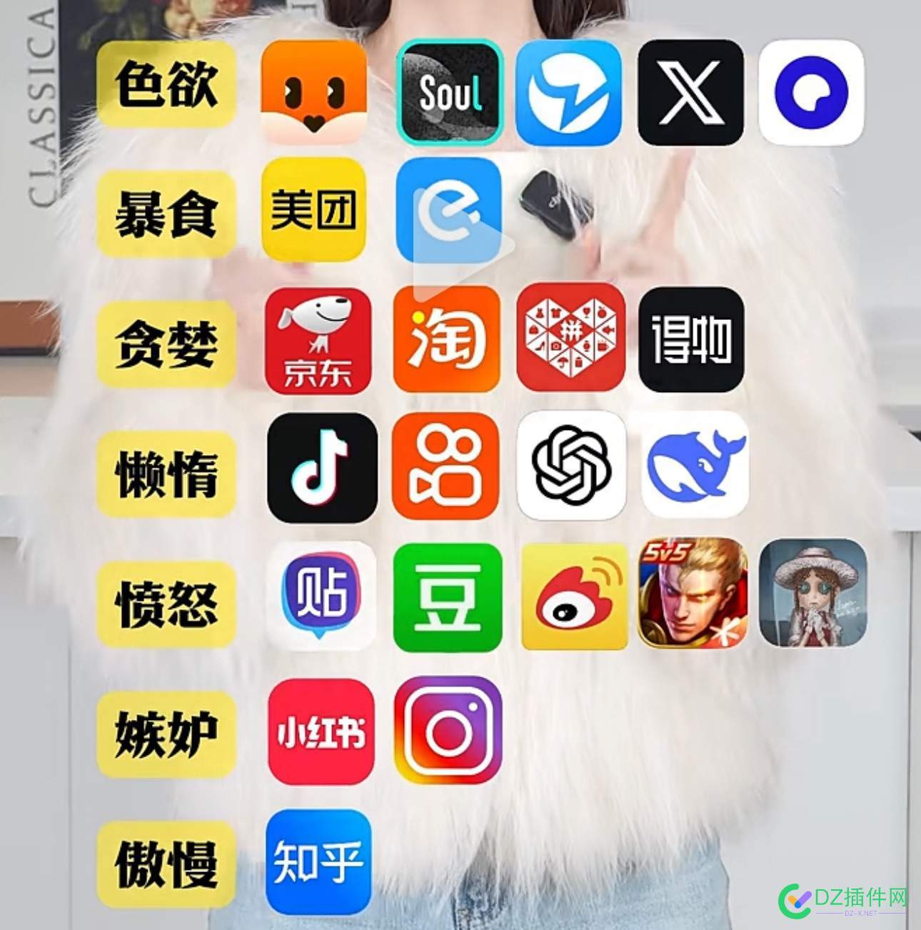 看看你手机都装了啥应用，就知道你偏哪方面了 手机装了什么
