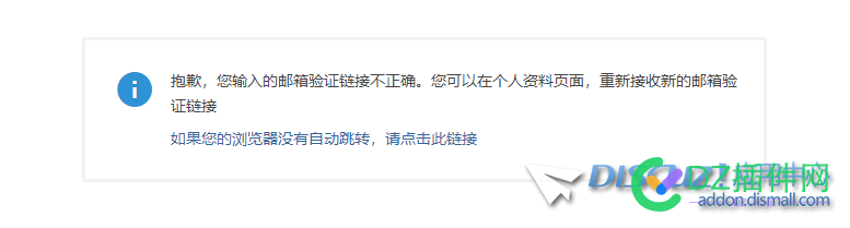 新用户注册，开启Email验证的两个问题
New
 email注册新账号