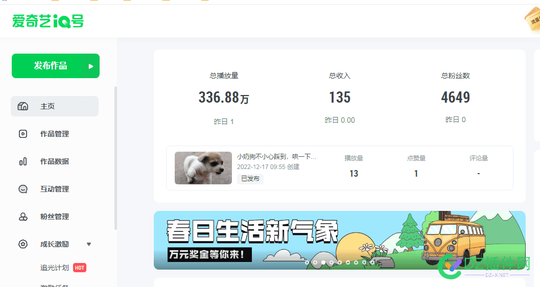 有谁用ai做自媒体撸广告收益的？有成功的吗？ ai怎么做广告,ai广告投放,ai创意广告,ai设计广告,ai制作广告海报
