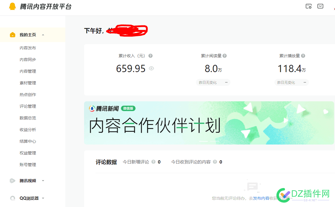 有谁用ai做自媒体撸广告收益的？有成功的吗？ ai怎么做广告,ai广告投放,ai创意广告,ai设计广告,ai制作广告海报