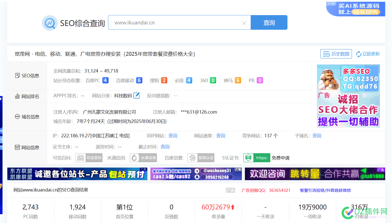 这个网站厉害了 这个网页,这是个好网站