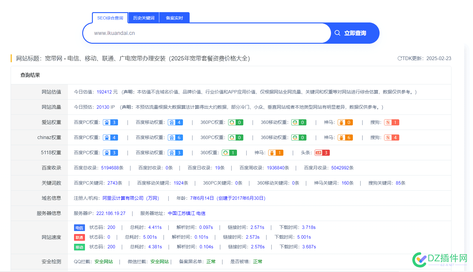 这个网站厉害了 这个网页,这是个好网站