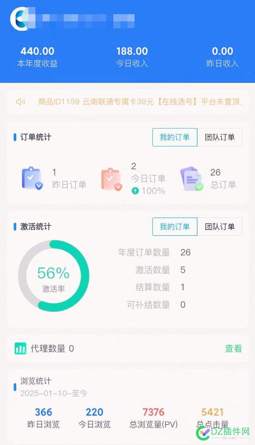 网站不行了，兄弟们跟我一起做这个项目赚钱吧！ 