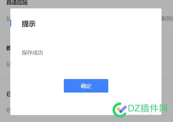 百度站长工具的BA信息可以提交了。 