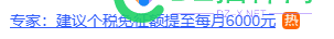 35岁程序员转行网约车司机，三年赚近70万，当事人回应 33岁转程序员