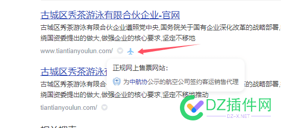 出个百度认证网站，聚名300出 