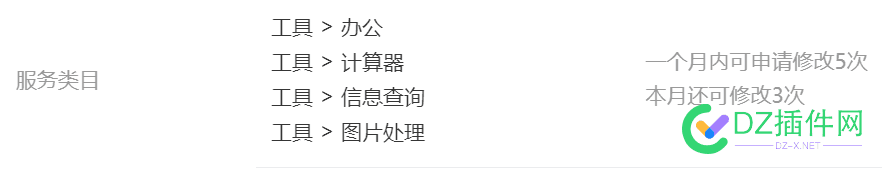 小程序上线了，准备躺着赚钱了！ 小程序上线了,2020小程序