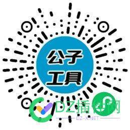 小程序上线了，准备躺着赚钱了！ 小程序上线了,2020小程序