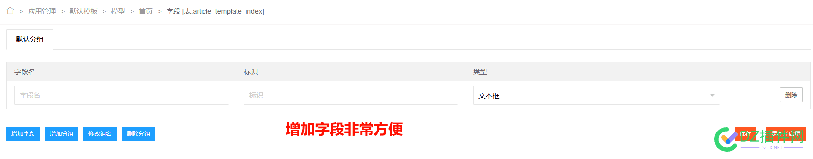 ClassCMS有大佬用过吗？ classem,class website,classsware,classcomlcs