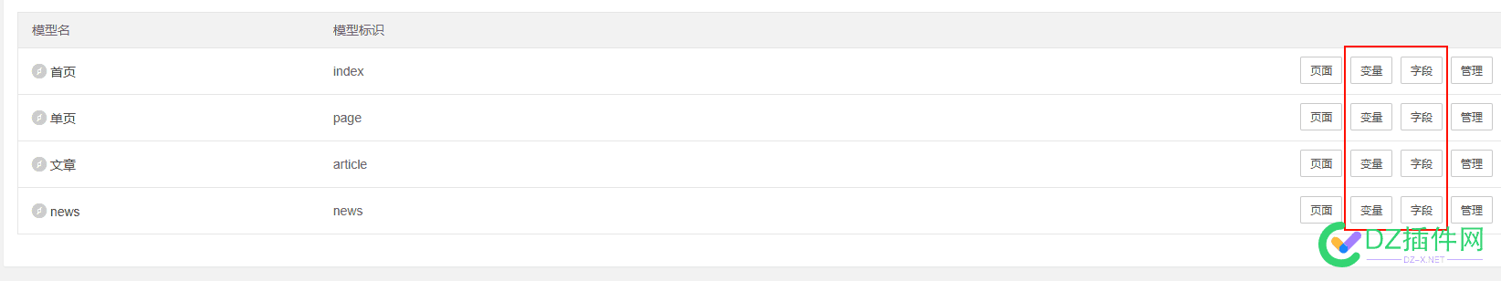 ClassCMS有大佬用过吗？ classem,class website,classsware,classcomlcs