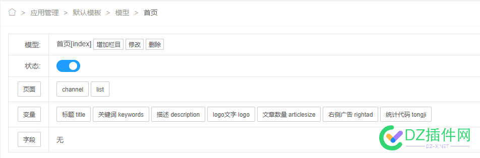 ClassCMS有大佬用过吗？ classem,class website,classsware,classcomlcs