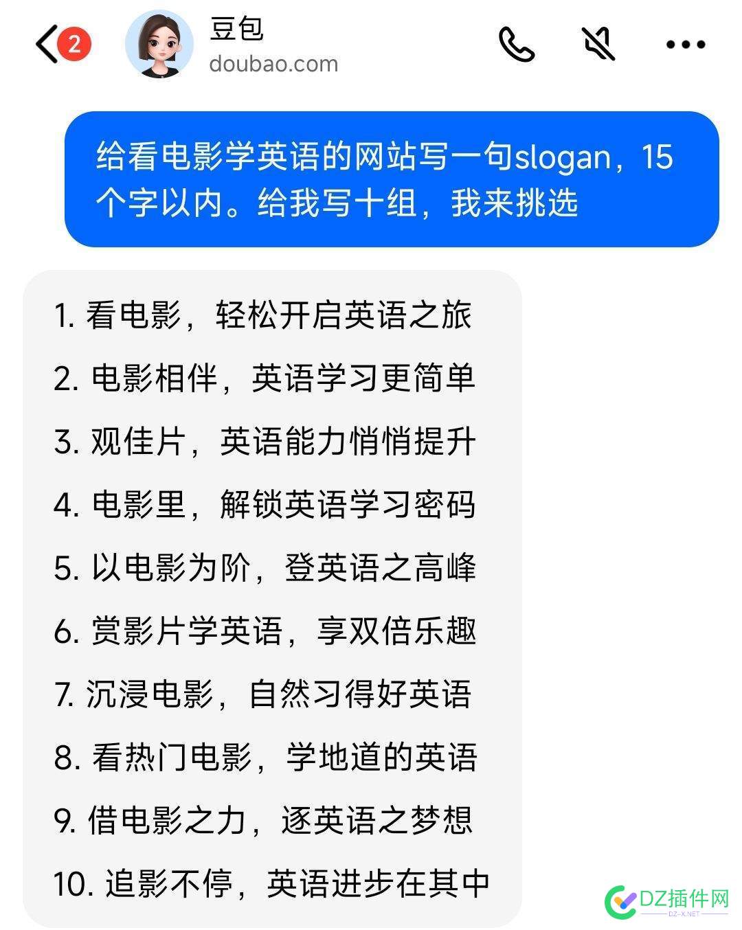 slogan适合用ai来写 slogan有什么,slogan sign,slogan,来写