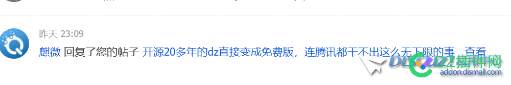 删除，继续删除，敢做还怕别人说吗。
New
 删了好吗,说删除就删除