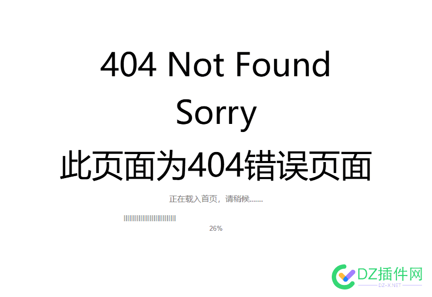 我草！ 我爱链网的钱 白瞎了，现在网站都打不开了！！！ 我爱互联