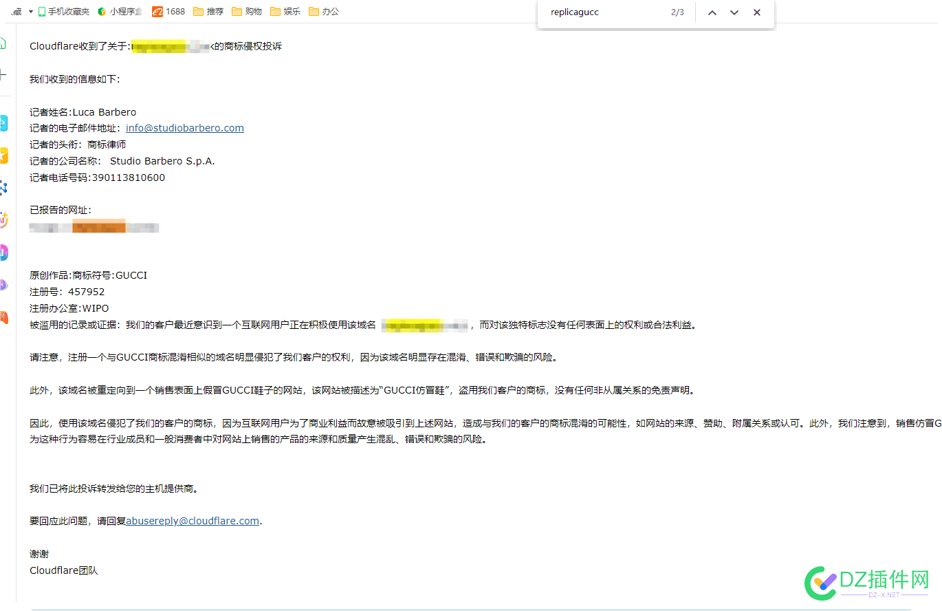 有没有抗投诉的云服务器推荐 扛投诉服务器