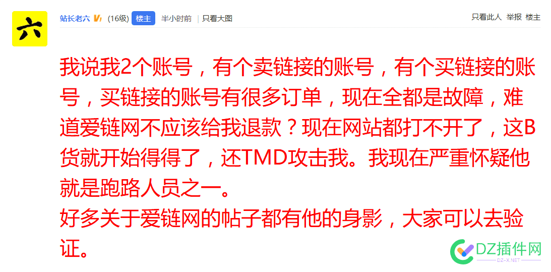 简直是离谱他妈给离谱开门：离谱到家了。。。 