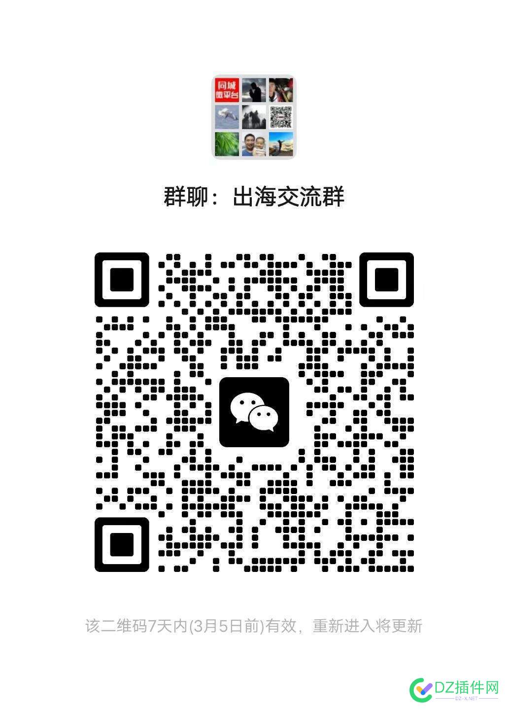 孩子们  一起来吹牛逼 小朋友吹牛
