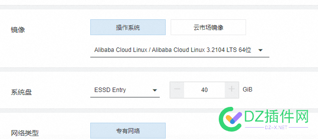 在阿里云买服务器这个怎么选啊 面板,操作系统,服务器,阿里云,php