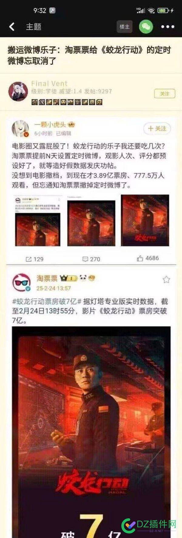 阿里：我不是草台班子，别瞎说 草台,班子,阿里,公司,水平