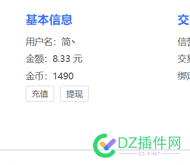 在4414薅了一笔巨款，明天可以提现了 4414,一笔,巨款,明天,可以