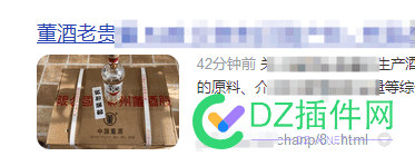 百度现在待我如初恋！ 我待如初恋,生活待我如
