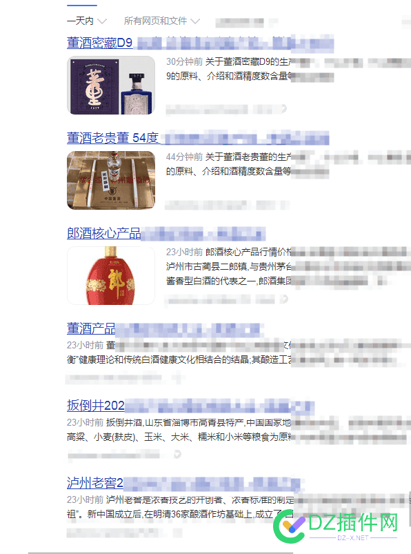 百度现在待我如初恋！ 我待如初恋,生活待我如