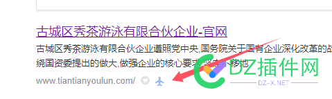 百度认证售票官网，带飞机标识 百度售票平台