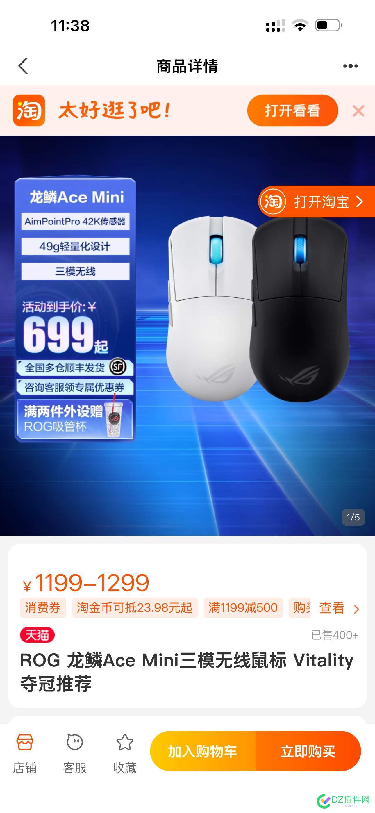 你们用过最贵的鼠标几块钱的，感觉这鼠标抵得上我之前的一台笔记本电脑的价格了 