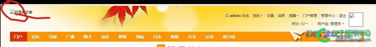 网站logo问题
New
 