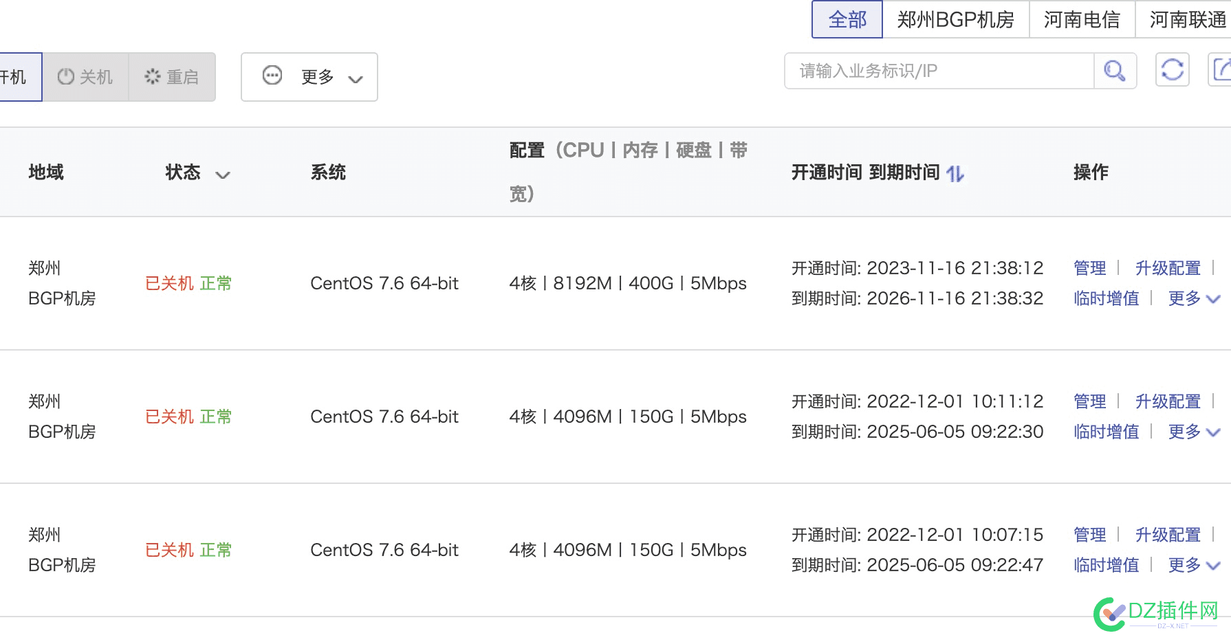 网站全关闭了，闲置的景安服务器 有要的吗 买1送2 景安vps 怎么样