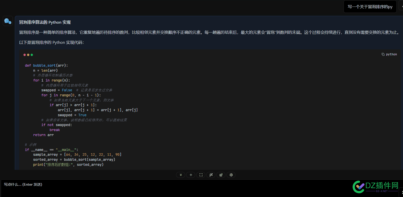 逆向了点ai模型  给大家免费使用哈 逆向ida,逆向api,逆向建模教程,逆向autojs