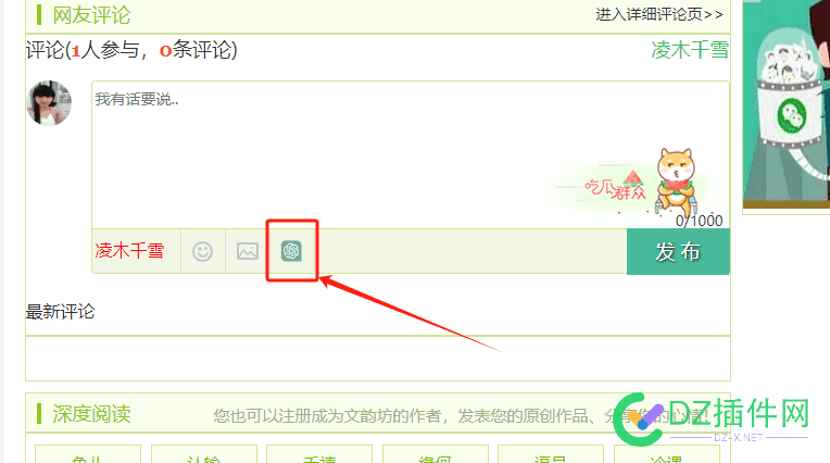 大家有网站想接入AI的找我方便快捷。 网站接入api