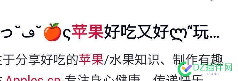 原来网站标题放图标符号也能收录后看的到 