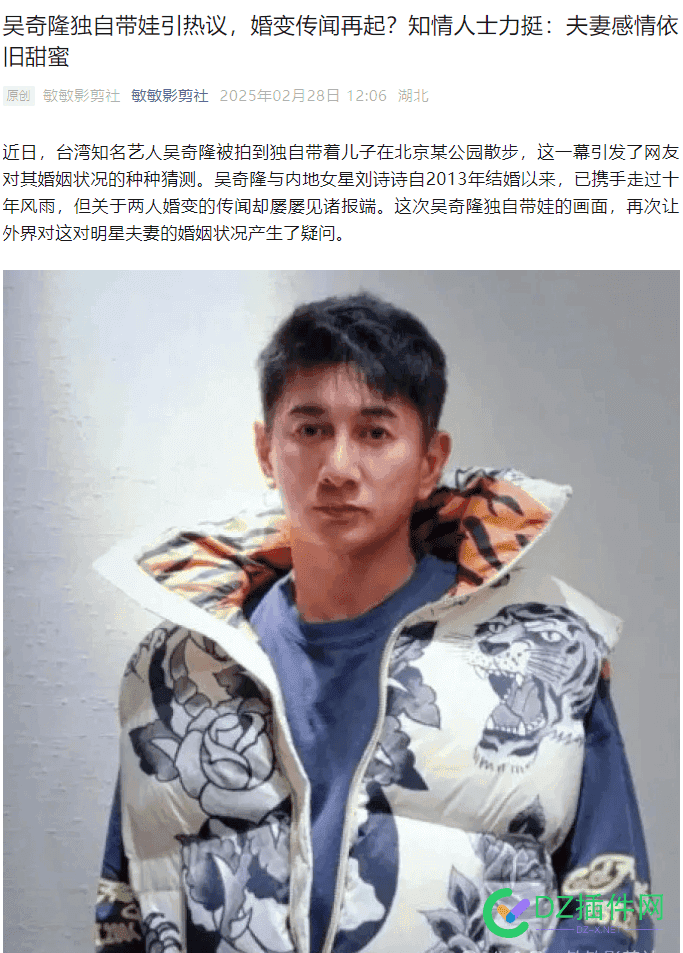 现在做微信公众号还有搞头吗？ 