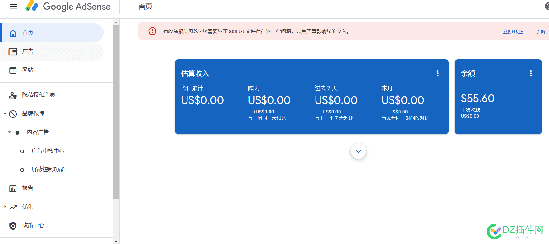 6w 收谷歌adsense 带这个搜索功能的 google 收索,google adsense收款