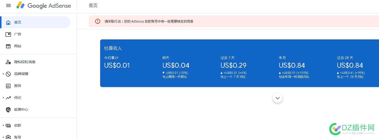 6w 收谷歌adsense 带这个搜索功能的 google 收索,google adsense收款