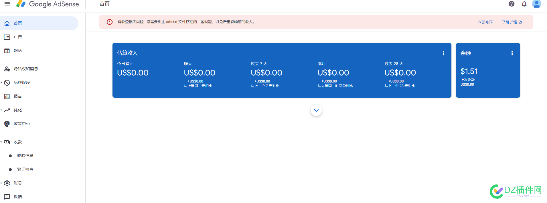 6w 收谷歌adsense 带这个搜索功能的 