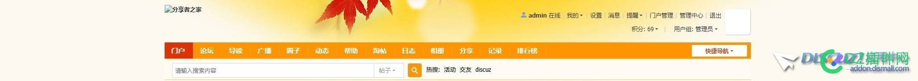 宽屏显示问题
New
 