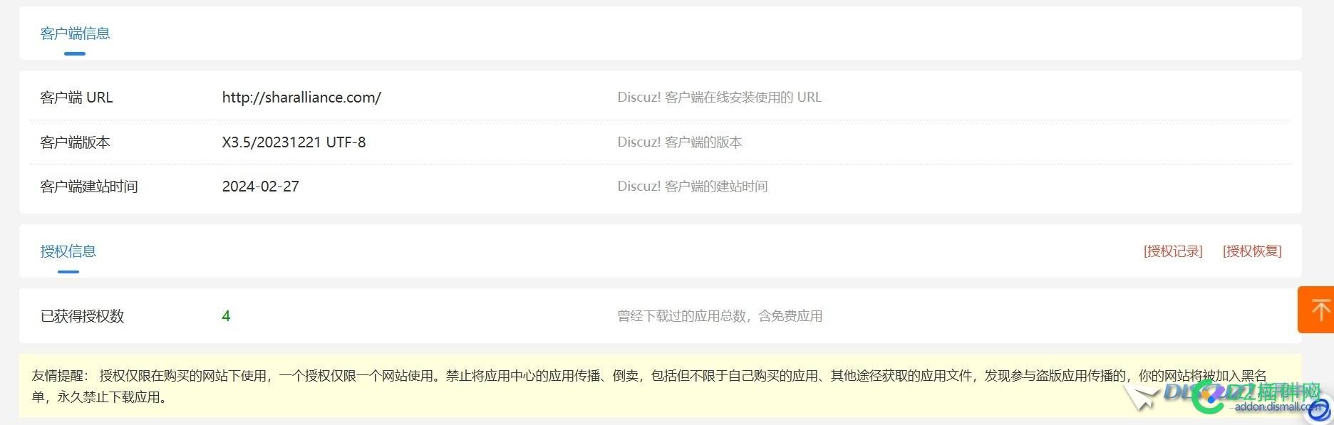 迫切需要解决应用中心安全密码问题
New
 