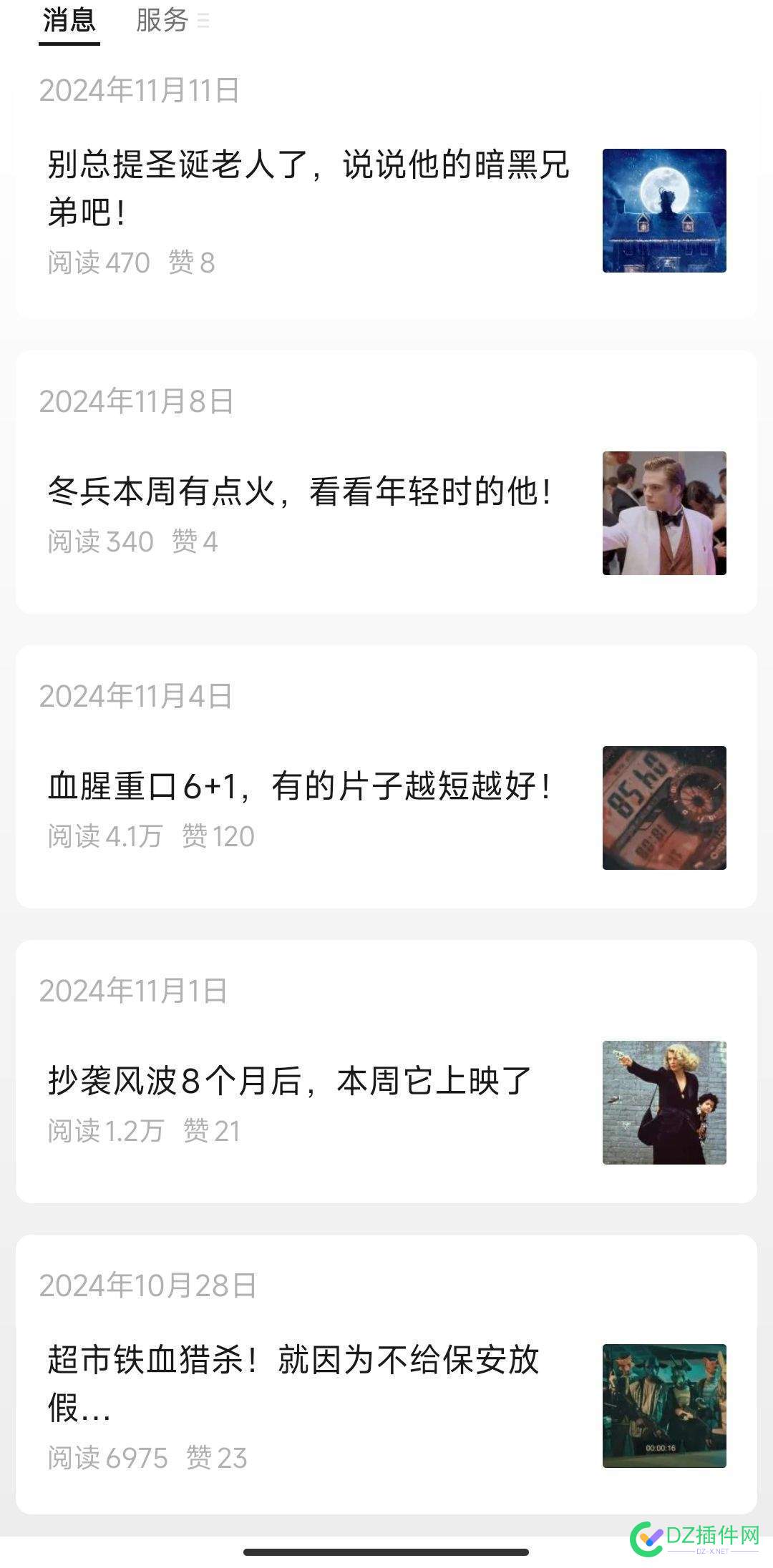 很多做的不错的影评自媒体，标题里从来不带电影名称的关键词 
