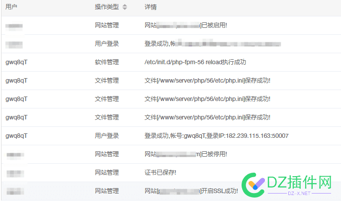网站被黑了，查出结果了，是修改了php5.6的php.ini 