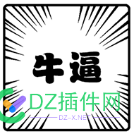哈哈哈 真会玩 哈哈哈真好玩,哈哈真的,哈哈真会说话