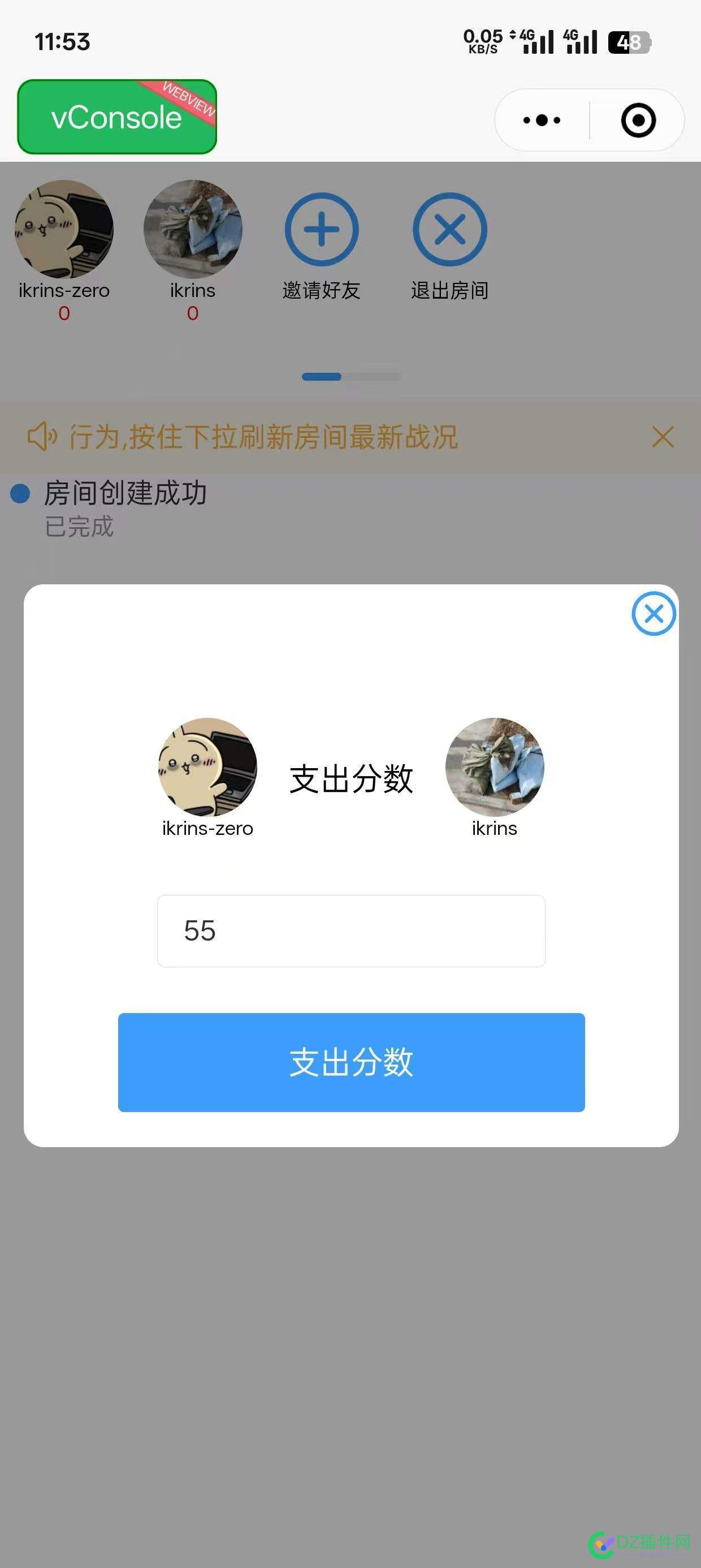 新建了一个打牌记账的小程序，老哥们来提提意见 打牌记账app,打牌 记账